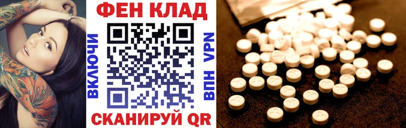 мега рабочий сайт  Раменское  Амфетамин VHQ 