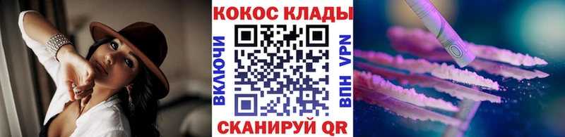 Кокаин Columbia  shop официальный сайт  Раменское 