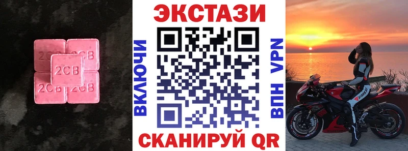 omg как войти  Раменское  Ecstasy 99% 