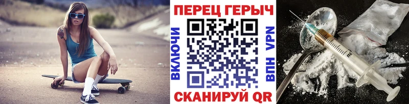 Героин VHQ  купить   Раменское 