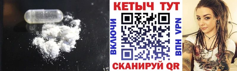Кетамин ketamine  Раменское 