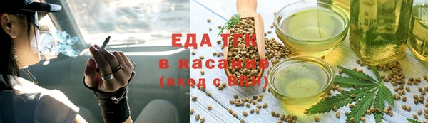 трава Бугульма