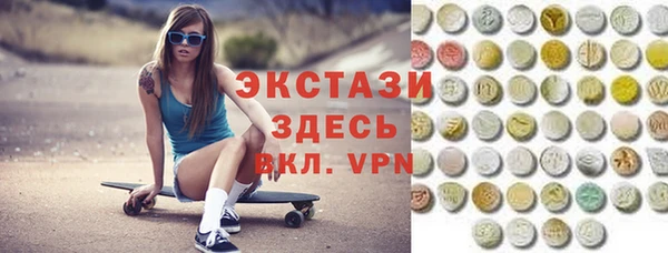прущие крисы Бронницы