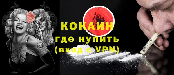МДМА Бородино