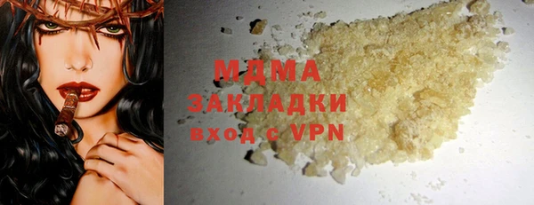 МДМА Бородино