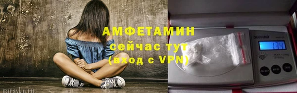 МДМА Бородино