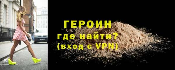 трава Бугульма