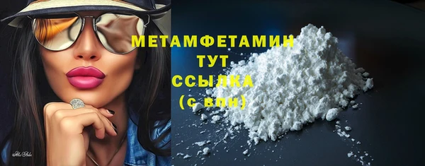 прущие крисы Бронницы