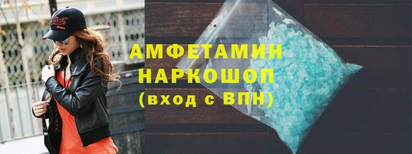 МДМА Бородино