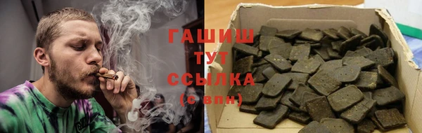 МДМА Бородино