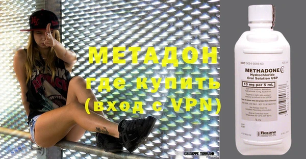 трава Бугульма