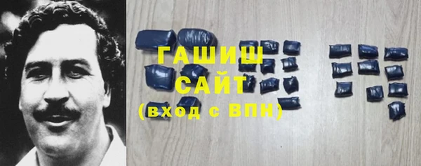 трава Бугульма
