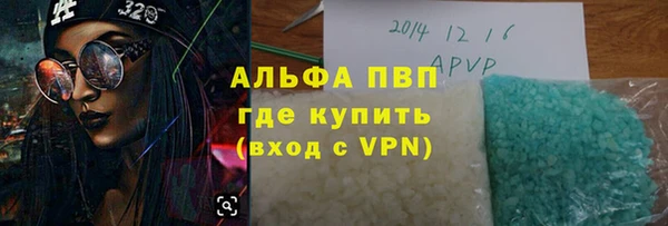 трава Бугульма