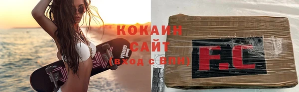 прущие крисы Бронницы