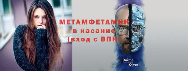 трава Бугульма