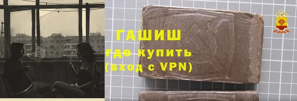 прущие крисы Бронницы
