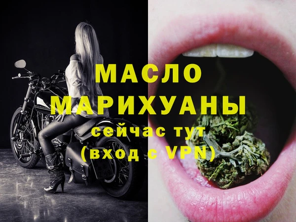 прущие крисы Бронницы