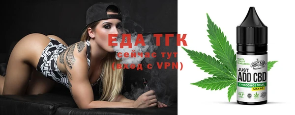 трава Бугульма