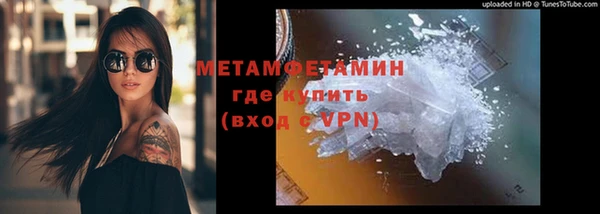 прущие крисы Бронницы