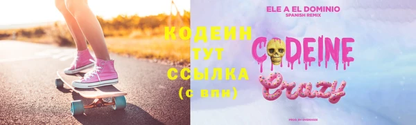 прущие крисы Бронницы