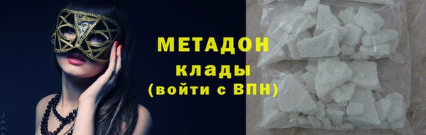 прущие крисы Бронницы