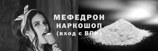 МДМА Бородино