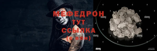 трава Бугульма