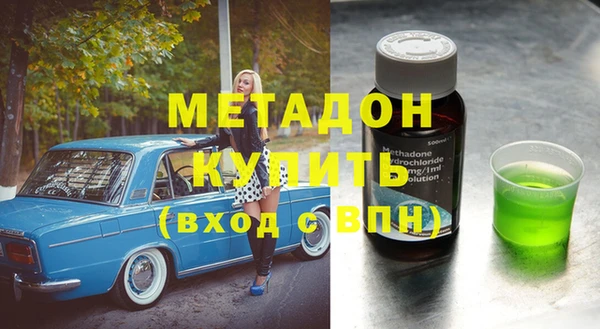 трава Бугульма