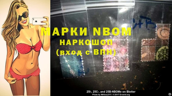 прущие крисы Бронницы