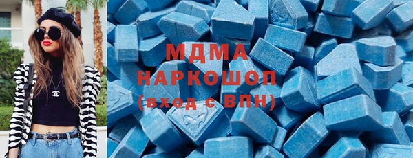 МДМА Бородино