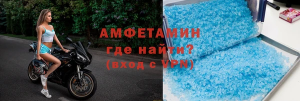 МДМА Бородино
