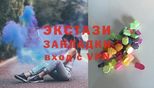 МДМА Бородино