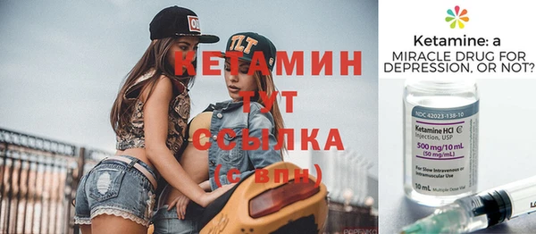 прущие крисы Бронницы