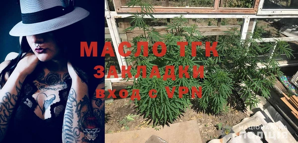 МДМА Бородино