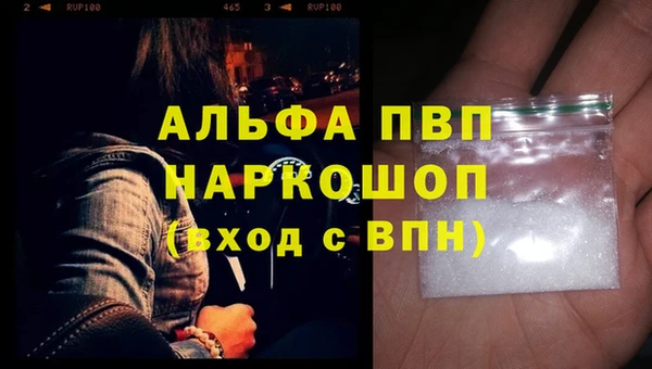 трава Бугульма