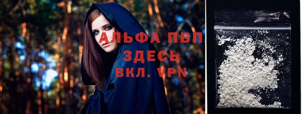 МДМА Бородино