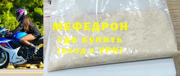 трава Бугульма