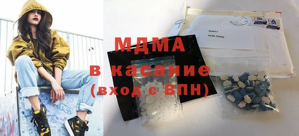 трава Бугульма
