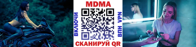 МДМА молли  купить  цена  Раменское 