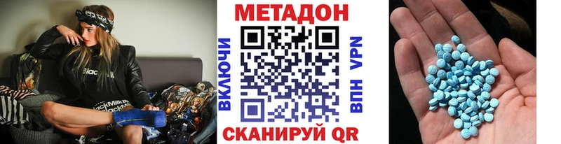 дарк нет официальный сайт  МЕГА ссылки  Раменское  Метадон белоснежный 