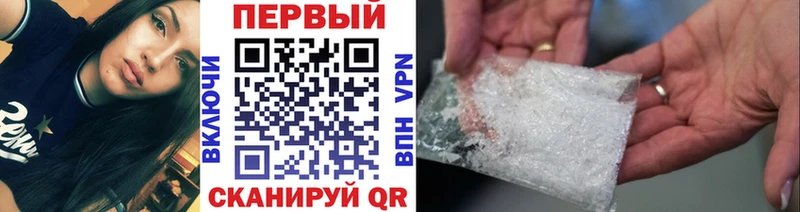 мориарти состав  МЕГА рабочий сайт  Раменское  МЕТАМФЕТАМИН кристалл 