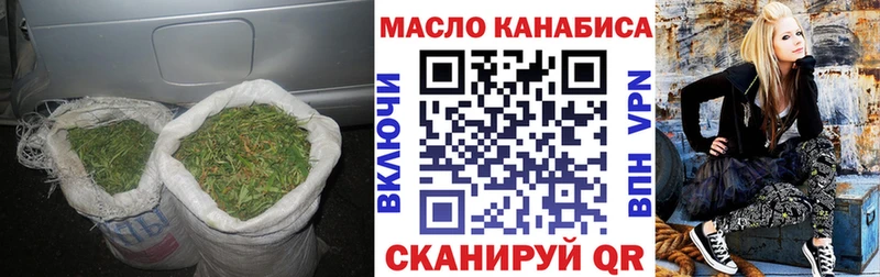 ТГК гашишное масло  наркотики  Раменское 